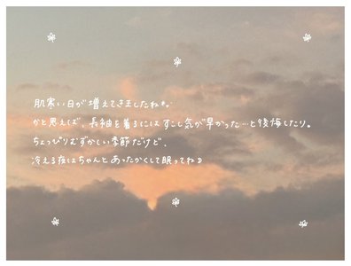 一通目 - 画像4