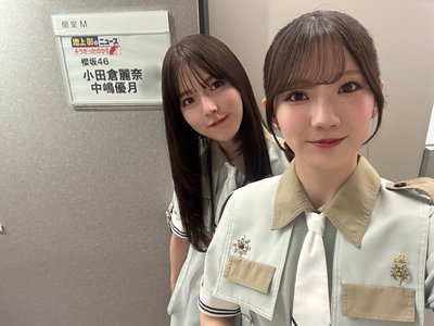 おはようのサムネイル
