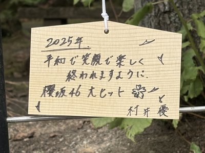 13thシングル - 画像2