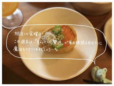 ポニーテールの魔法 - 画像6