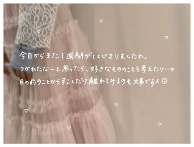 バターイエローの夏 - 画像7