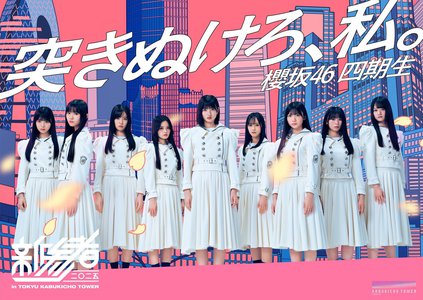 ぎゅっとしてみた - 画像5