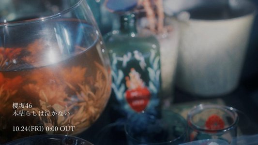 バースデー - 画像6