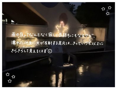 好きと妄想 - 画像3