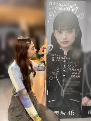 #339. 13th Single発売日！のサムネイル