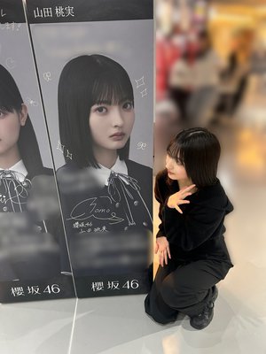 じゃーん - 画像1