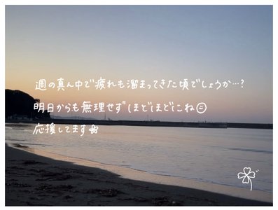 うい便り - 画像5