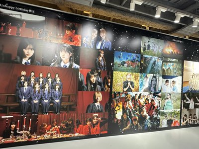 #350 ｢Unhappy birthday構文｣発売！！！ - 画像2