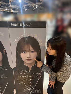 13th Single - 画像12