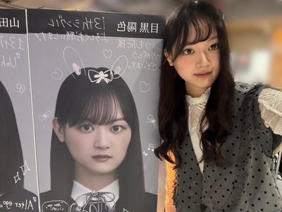 いたずらしちゃうよ🐈‍⬛　目黒陽色 - 画像2