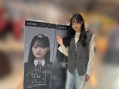 いたずらしちゃうよ🐈‍⬛　目黒陽色 - 画像3