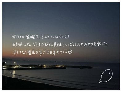 ホラーナイト🌙 - 画像2