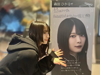 13thシングル - 画像3