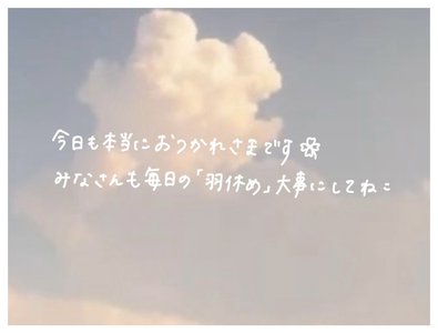 ういとーく - 画像4