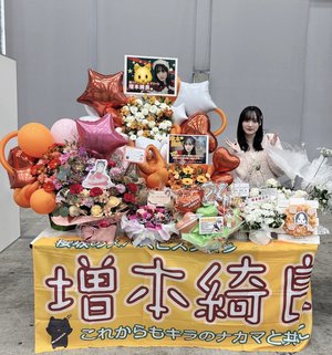 リアルミーグリ - 画像1