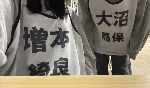 リアルミーグリ - 画像6