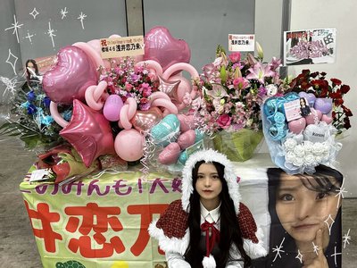 ちょっと早いけど - 画像3