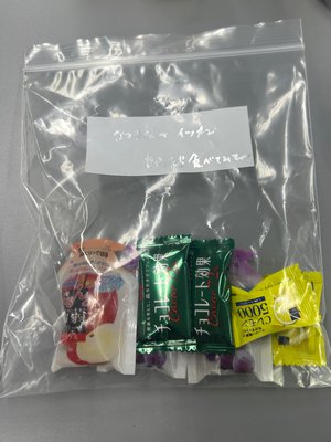 あわてんぼう - 画像3