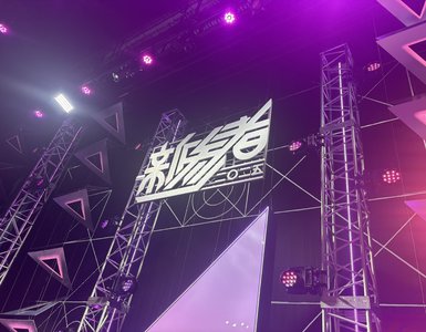 ここから先へ。　目黒陽色 - 画像4