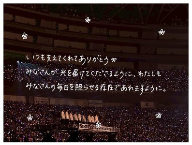 新参者が何を言おうと - 画像2