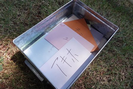 いのりぶろぐ - 画像2