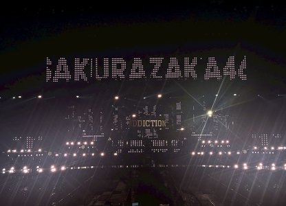 まっすぐに - 画像3