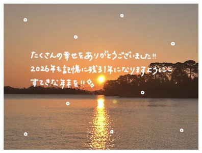 のんびり屋さんな - 画像8