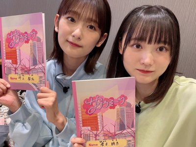 🦒井上梨名🦒 - 画像3