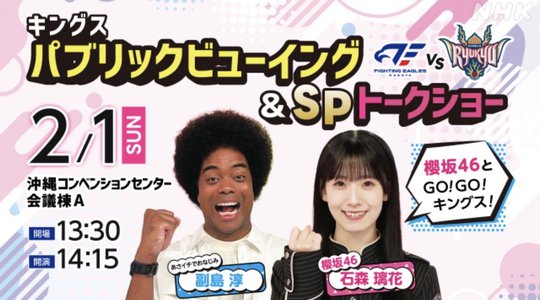 さむかばってんがんばるばい、172 - 画像7