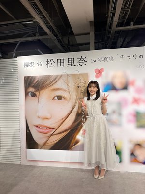 #372 ｢まつりの時間｣1月20日発売！！！ - 画像3