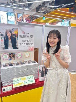 #372 ｢まつりの時間｣1月20日発売！！！ - 画像5