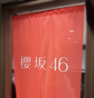 #363. FUKUOKA MUSIC FES. - 画像4