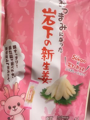 #373 北海道⛄️ - 画像13