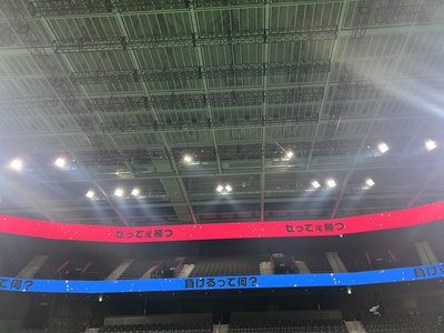 #366. スポーツフェス！👟🏁 - 画像2