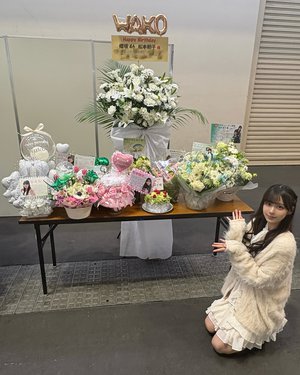 あたらしい世界 - 画像2