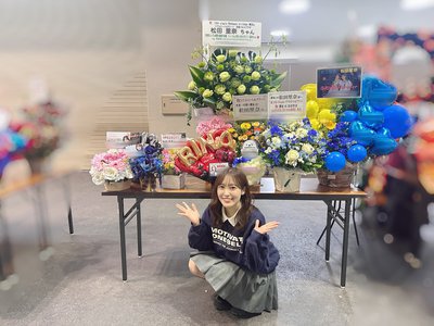 #379 ふたつむすび - 画像14