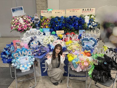 いのりぶろぐのサムネイル