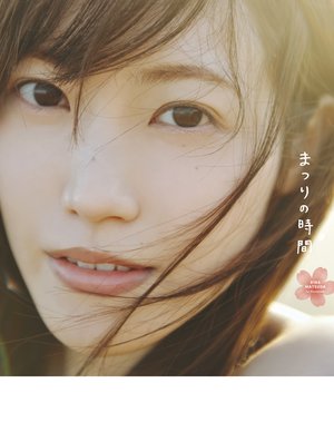 #381 発売から１ヶ月✨ - 画像12