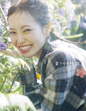 #381 発売から１ヶ月✨ - 画像8