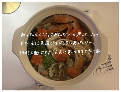 豆腐の話でもしましょうか - 画像2