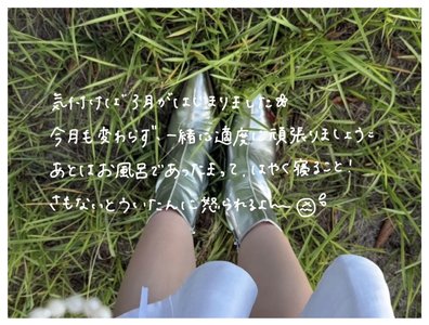 「宇宙」の「宇」 - 画像5