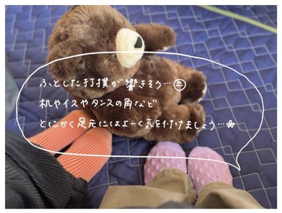 乙女座満月の夜 - 画像4