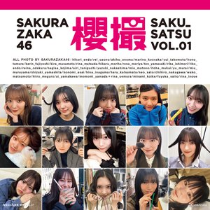 #384 櫻坂46写真集｢櫻撮 VOL.01｣発売📸🌸 - 画像4