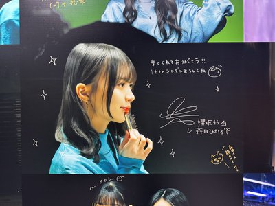 14thシングル - 画像5