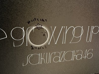 14thシングル - 画像6