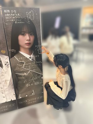 そういえば、同期の何人かバレンタインのお返しまだだなぁ - 画像3