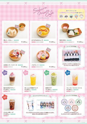 サクラミーツカフェ オープン🌸 - 画像5