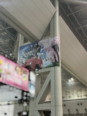 #389 AnimeJapan2026 - 画像13