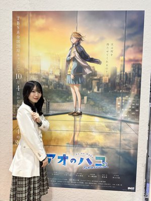 AnimeJapan 2026 - 画像7