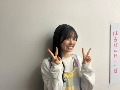 はるせんせ登場！のサムネイル